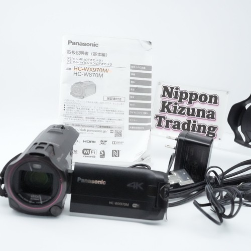 Panasonic wx970m mos - panasonic, hc-wx970m