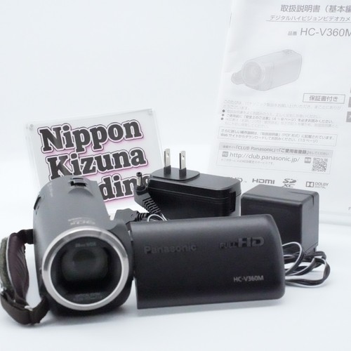Panasonic v360m schwarz - panasonic,